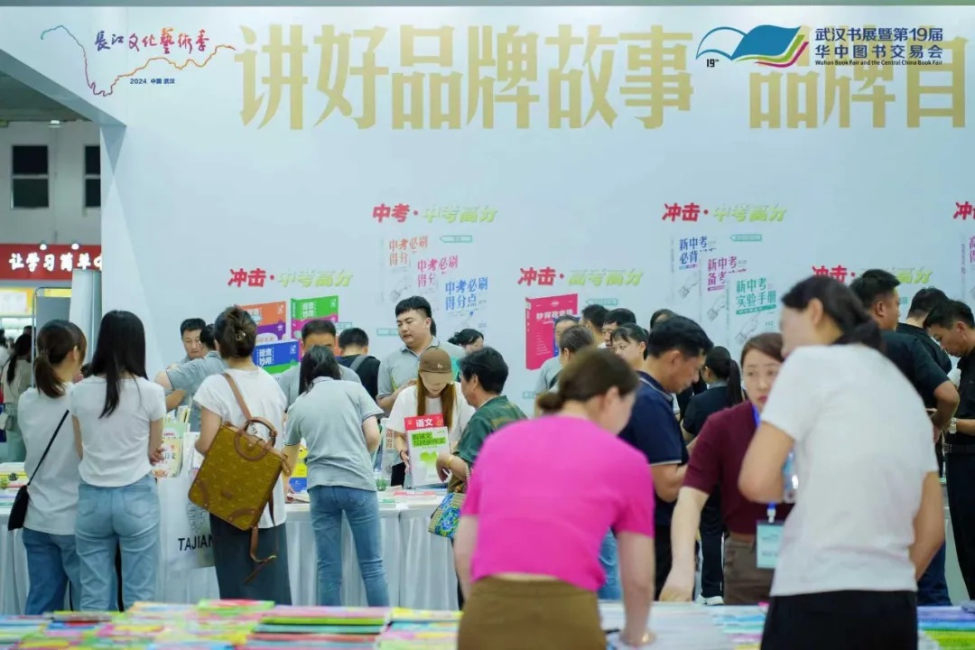 長(zhǎng)江文化季