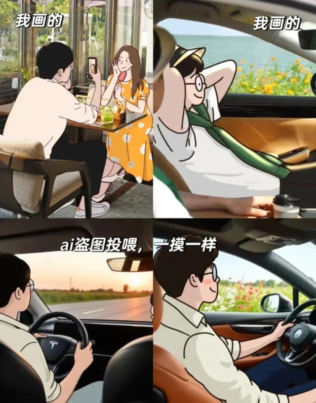 AI生圖五大亂象④｜打不完的官司：創(chuàng)作或剽竊，版權(quán)誰來定