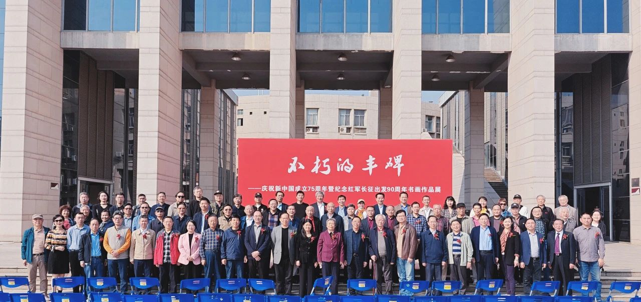 中南民大美術(shù)館“不朽的豐碑”書(shū)畫(huà)展部分作品