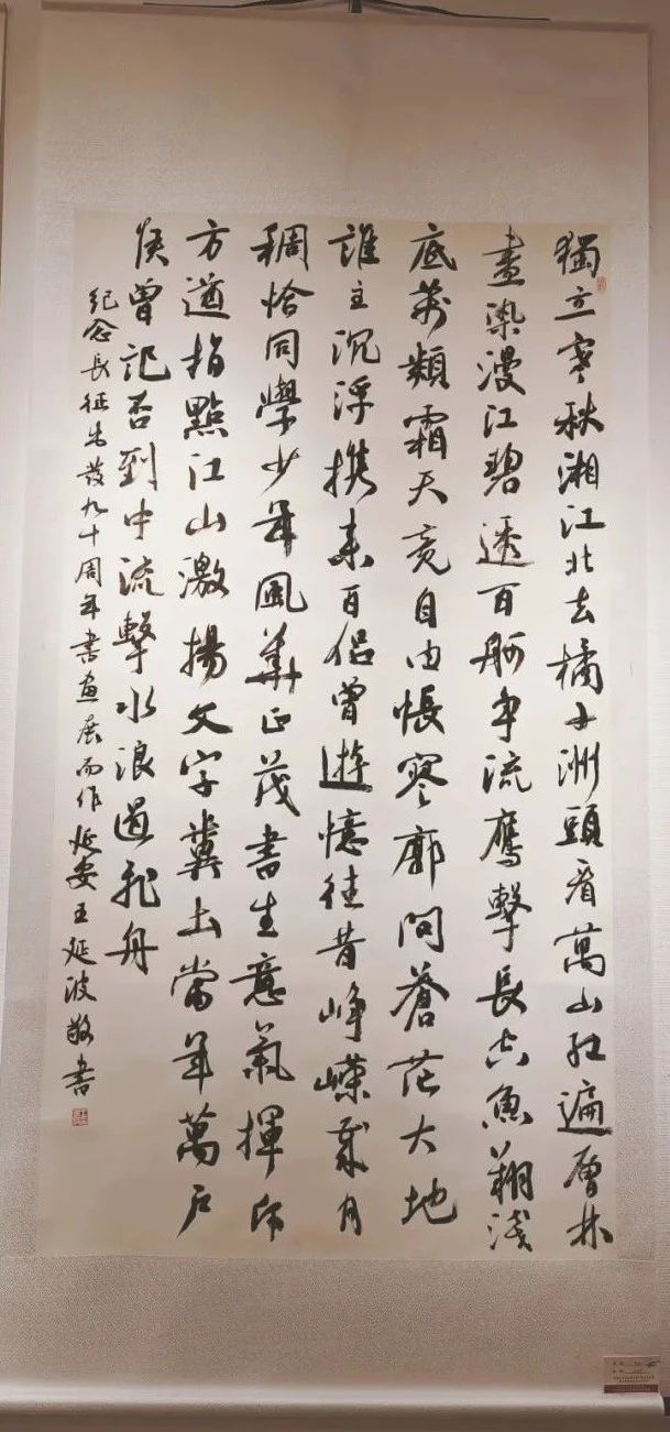 中南民大美術(shù)館“不朽的豐碑”書(shū)畫(huà)展部分作品