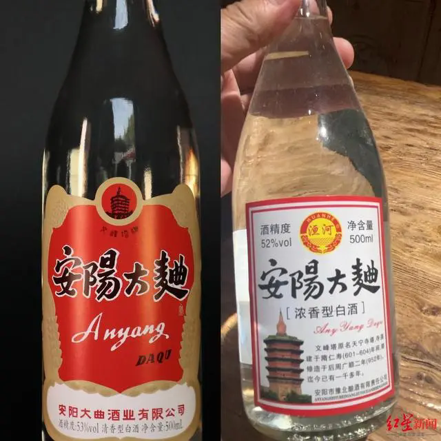 爭奪"安陽大曲"商標(biāo)著作權(quán)河南兩酒企對(duì)簿公堂