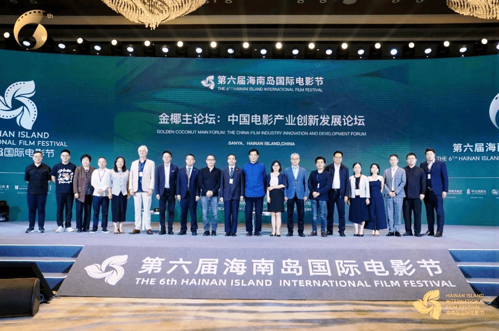 國際版權交易平臺啟動 5部中國影視劇簽約出海