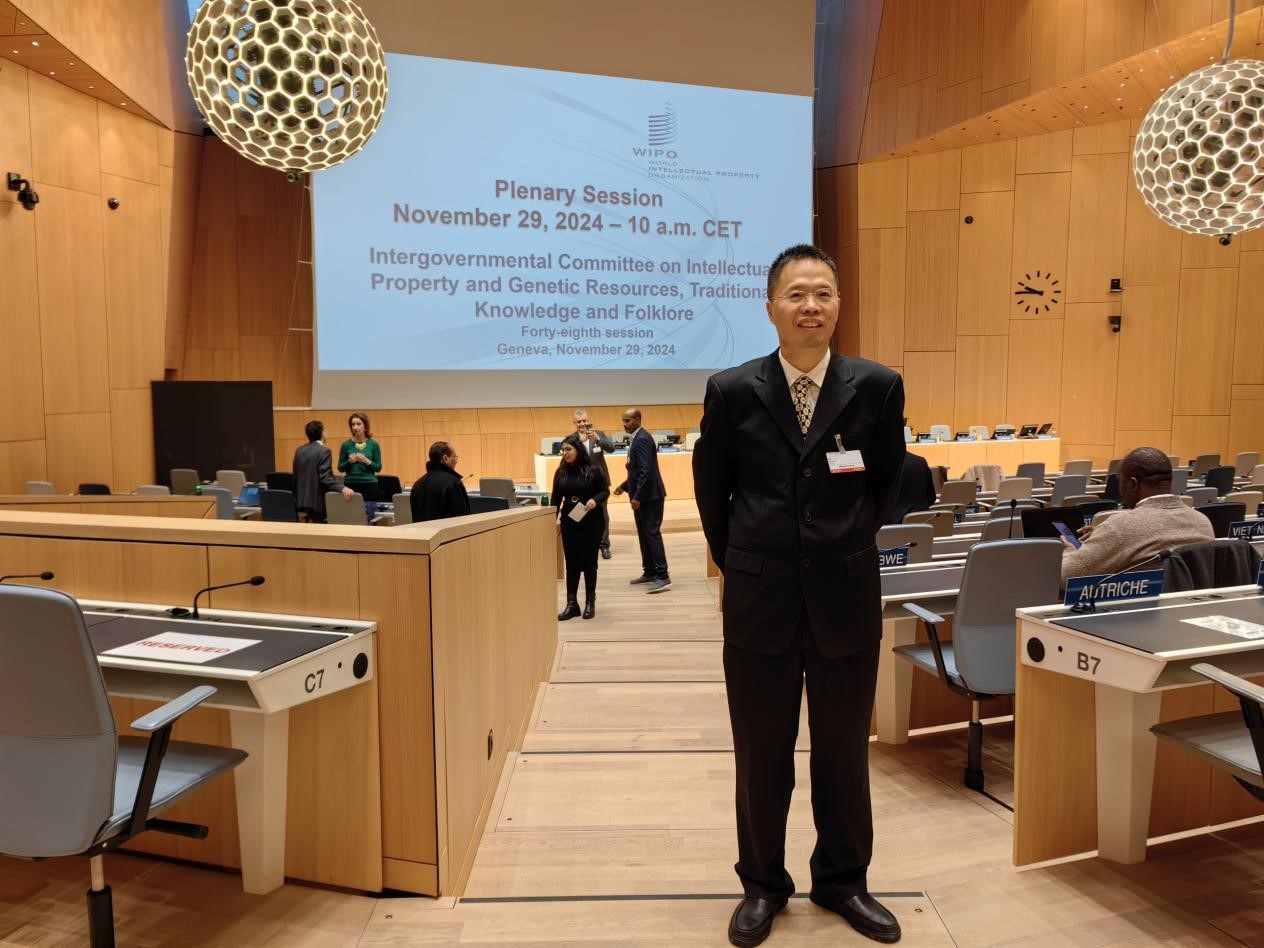 胡開忠教授出席世界知識產(chǎn)權(quán)組織國際條約制定大會