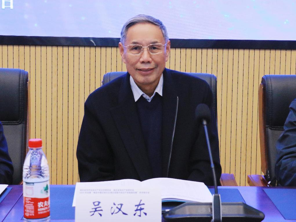 省知識產(chǎn)權(quán)研究會2024年會暨學(xué)術(shù)研討會召開