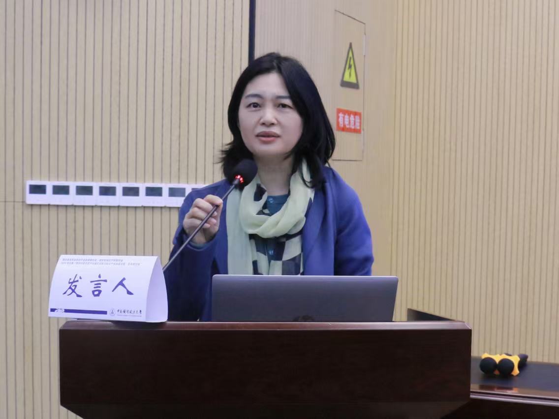 省知識產(chǎn)權(quán)研究會2024年會暨學(xué)術(shù)研討會召開