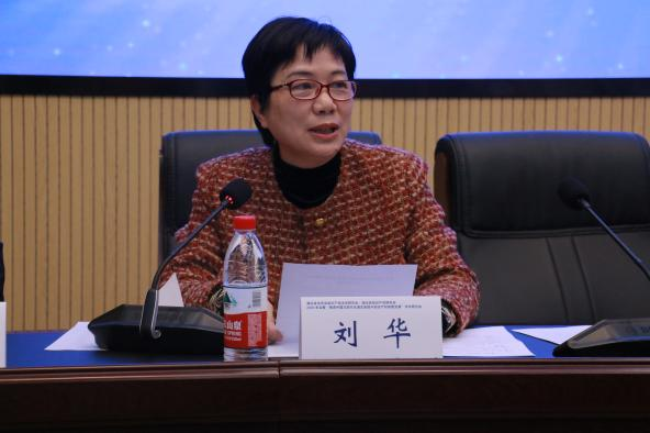 省知識產(chǎn)權(quán)研究會2024年會暨學(xué)術(shù)研討會召開