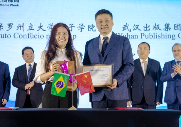 “2024視聽中國·南美湖北傳媒周”落下帷幕