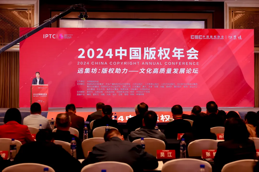 喜報｜湖北版權(quán)企業(yè)再獲殊榮