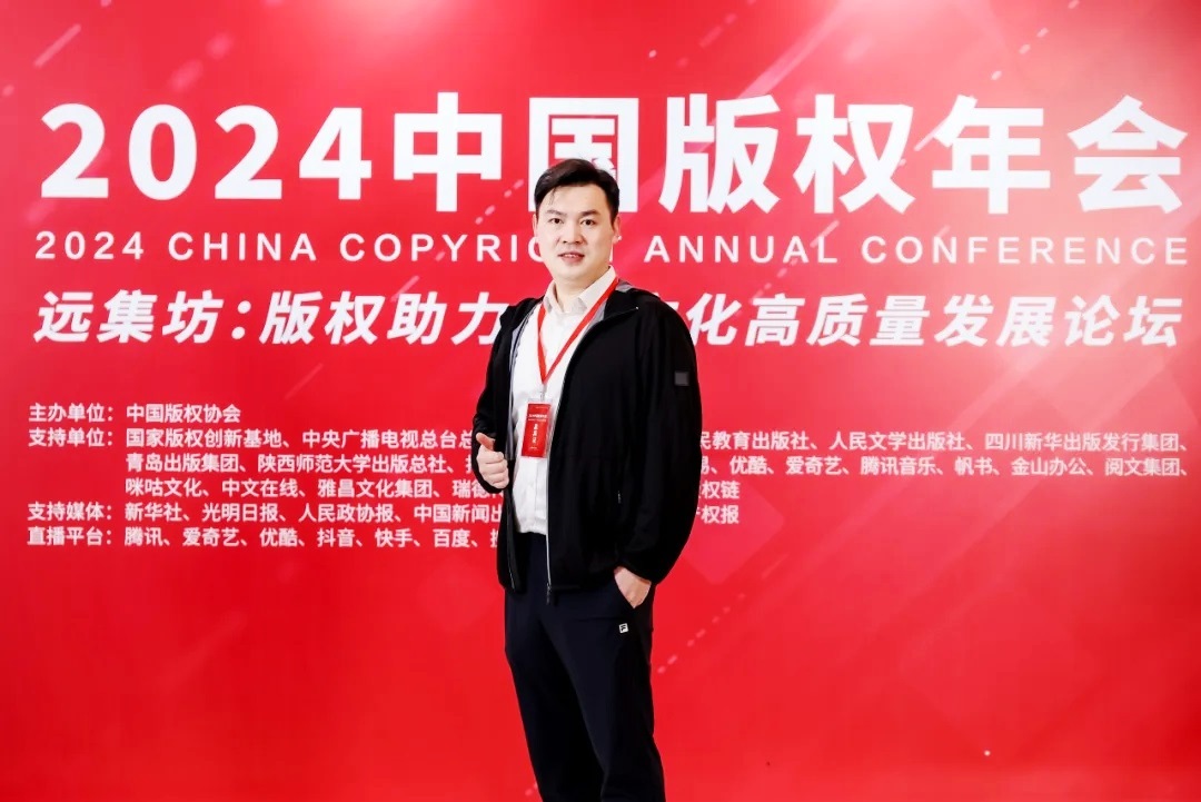 天成貴龍:2024創(chuàng)新力企業(yè)