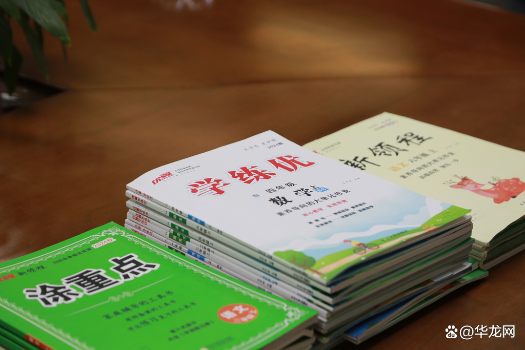 涉案金額達(dá)1100萬(wàn)元！九龍坡警方破獲侵犯小學(xué)教輔著作權(quán)案