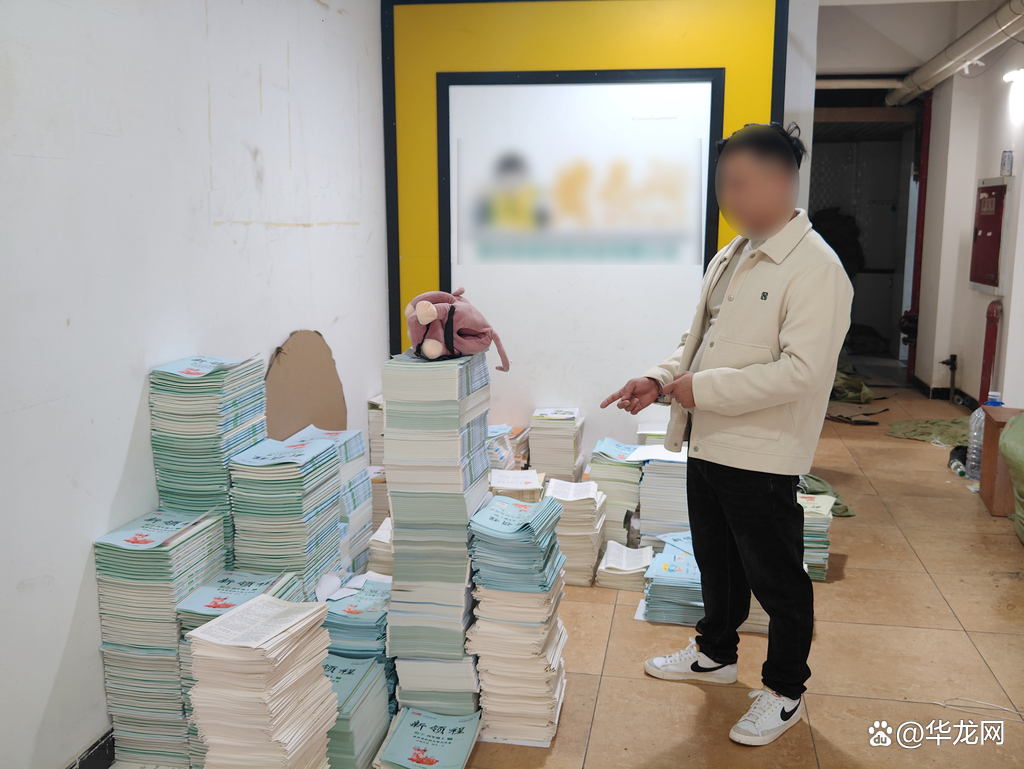 涉案金額達(dá)1100萬(wàn)元！九龍坡警方破獲侵犯小學(xué)教輔著作權(quán)案