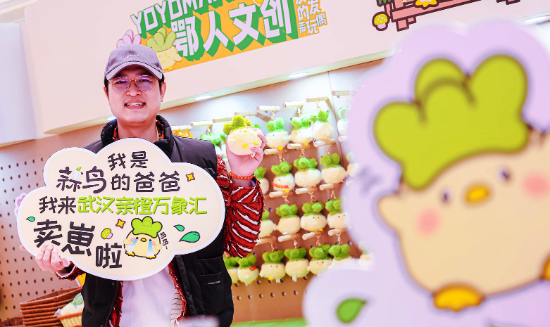 鳥紅效仿多 武漢 