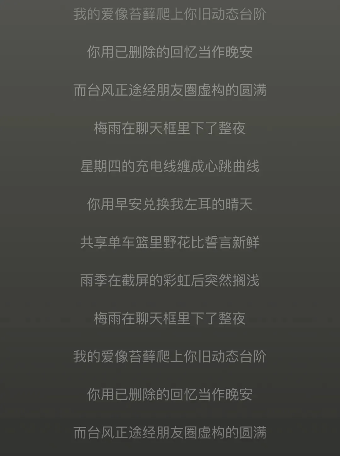 AI指令生成單曲《七天愛人》版權(quán)賣出5萬(wàn)元   AI寫歌打敗人類