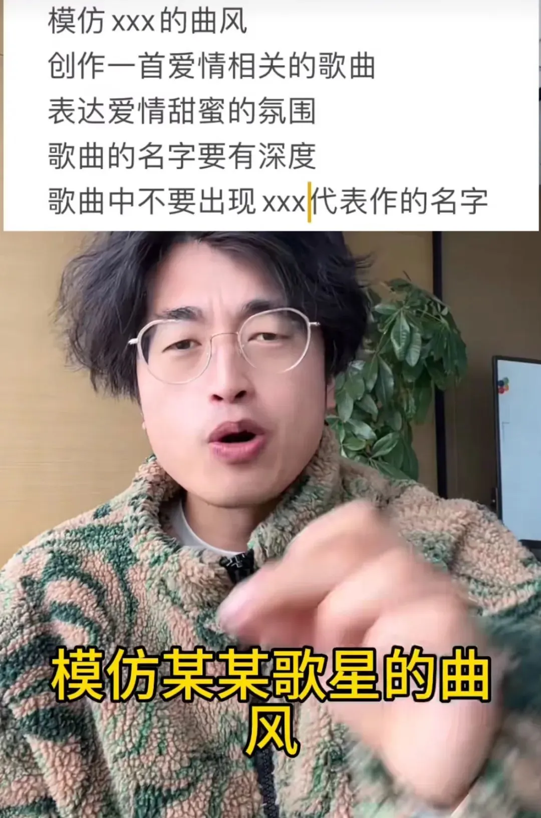 AI指令生成單曲《七天愛人》版權(quán)賣出5萬(wàn)元   AI寫歌打敗人類