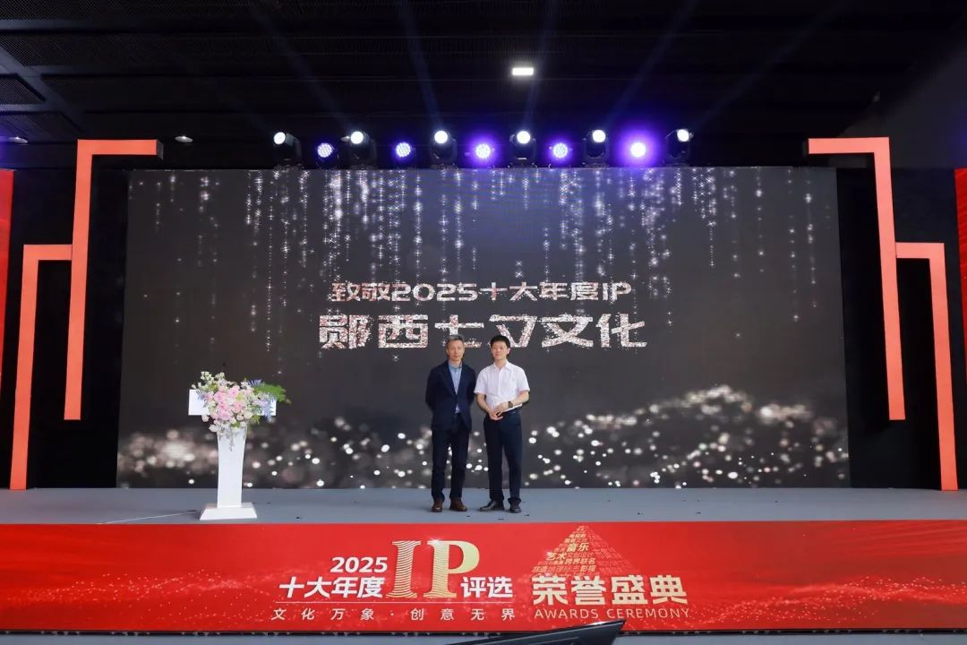 2025十大年度IP揭曉 