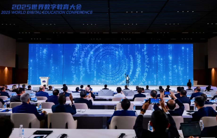 世界數(shù)字教育大會5月14日至16日在武漢召開