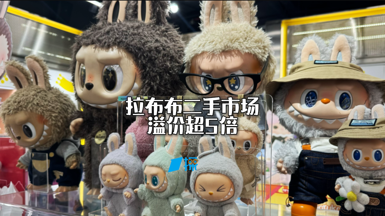 頂流潮玩兒拉布布，憑什么造就河南首富？