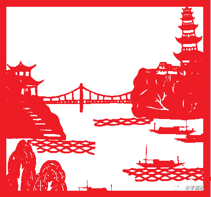 “橋”剪刻紙賞析