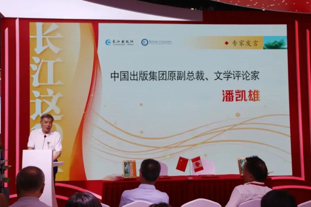 《長江這10年》英文版版權(quán)輸出簽約儀式