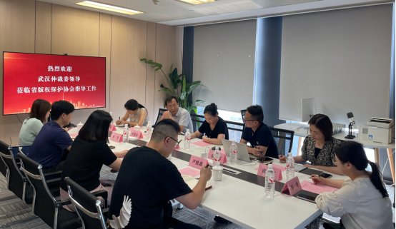 武漢仲裁委駐版權(quán)協(xié)會仲裁庭調(diào)解率超60%