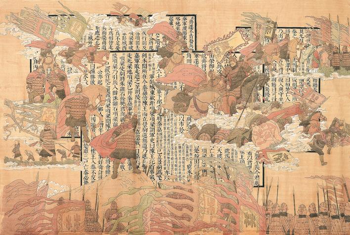 楚文化主題美術創(chuàng)作工程作品展