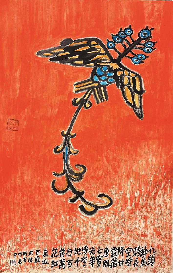 楚文化主題美術創(chuàng)作工程作品展