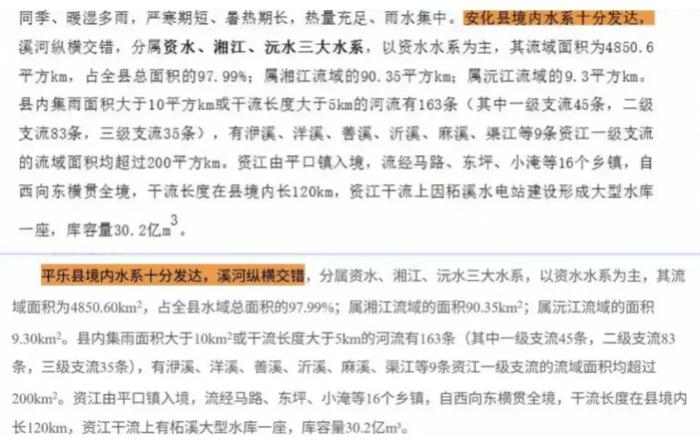 公文即使沒有版權(quán)，各地也不能惡性抄襲