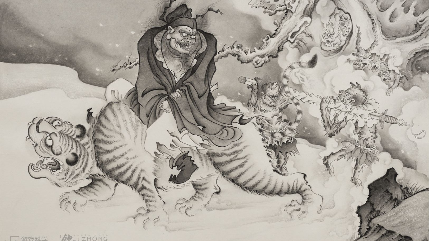 馮驥《黑神話：鐘馗》