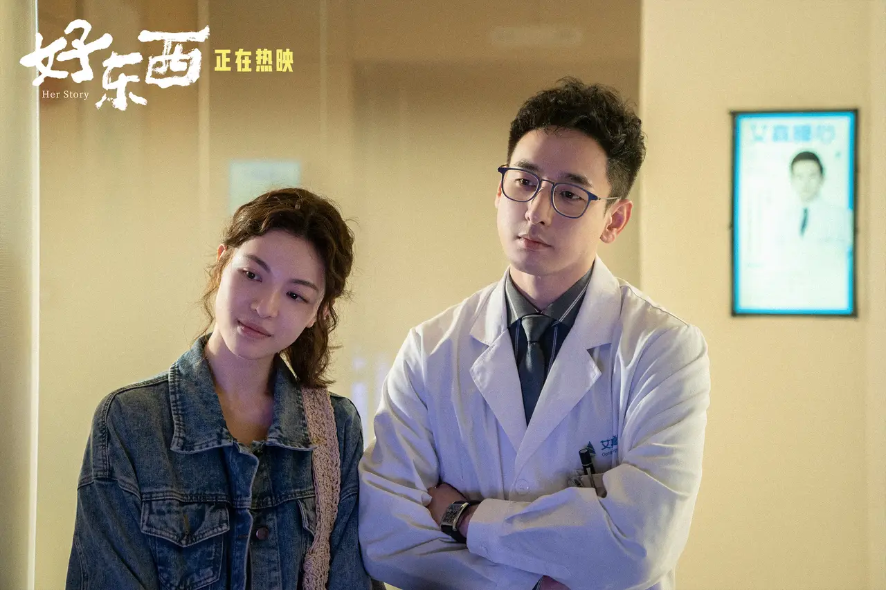 《好東西》等四部湖北電影作品入圍金鹿獎(jiǎng)