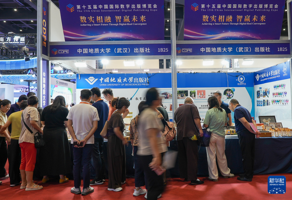 第十五屆中國國際數(shù)字出版博覽會在鄭州開幕