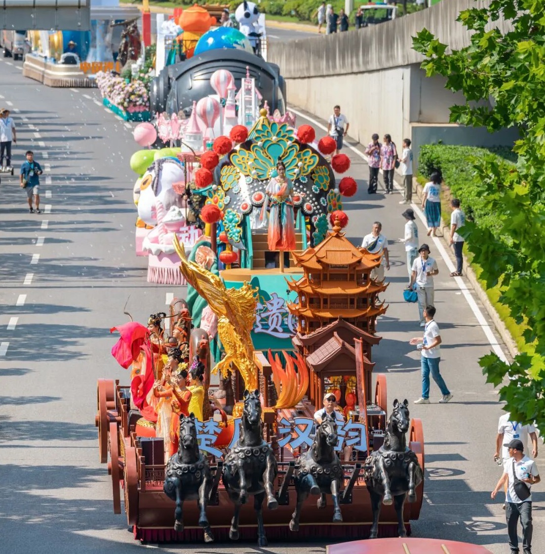 河山添錦繡——2025文旅IP花車大巡游活動(dòng)