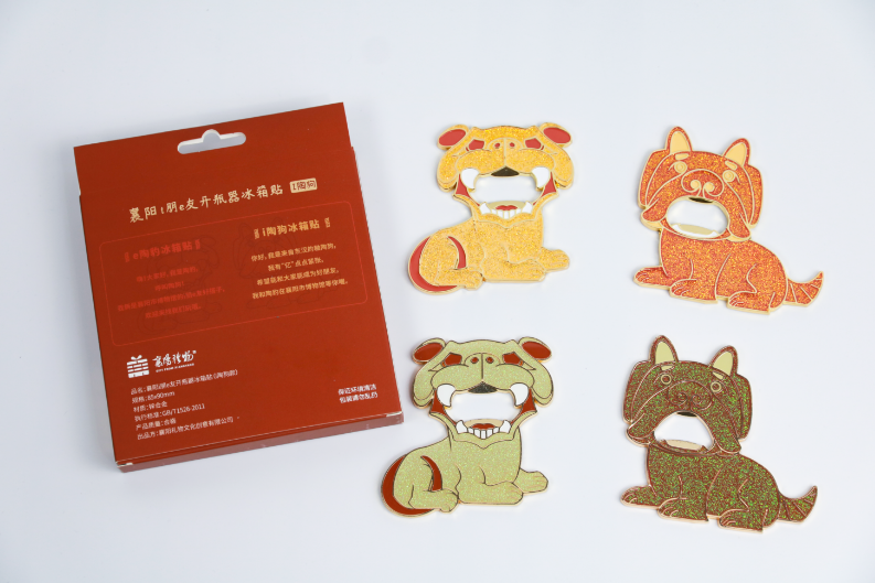 來都來了，別忘了帶點“特產(chǎn)”回家