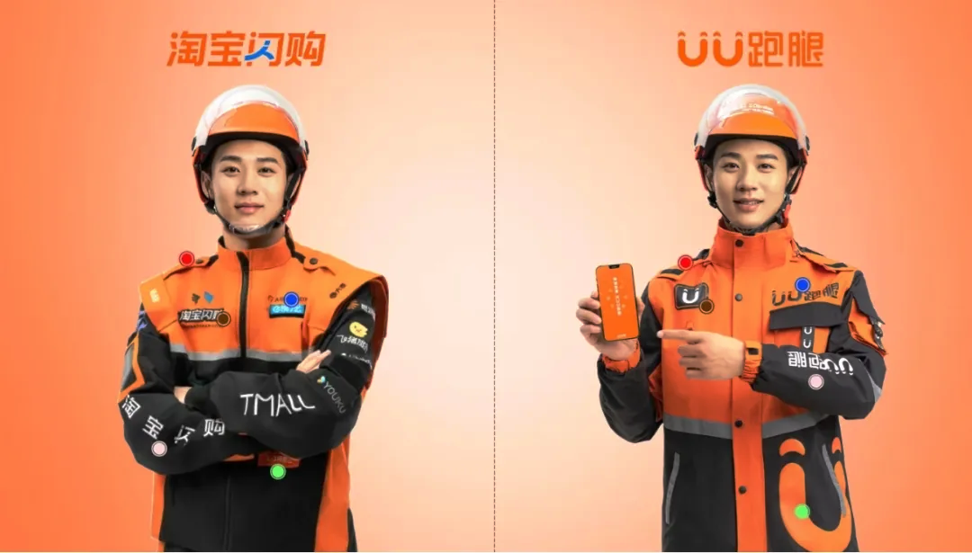 兩平臺騎手工裝“長得很像”引發(fā)服裝版權(quán)熱議