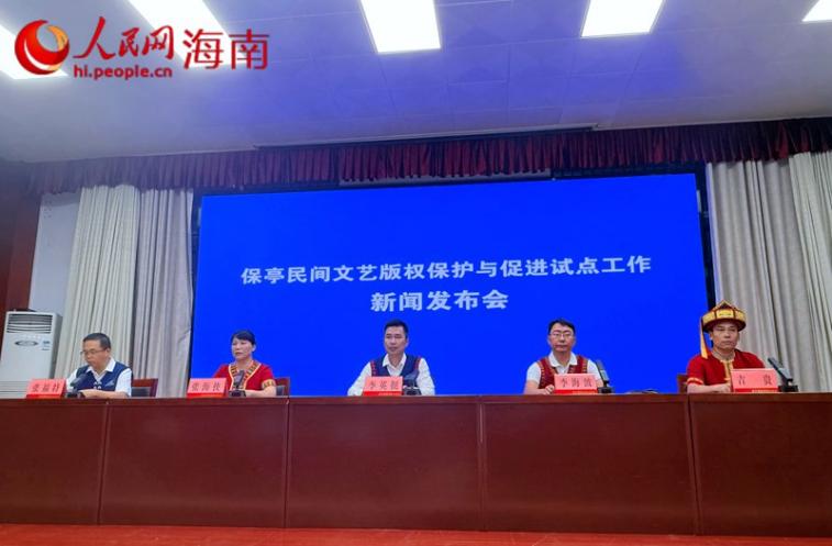 人民網(wǎng):保亭460件民間文藝作品獲版權(quán)"身份證"