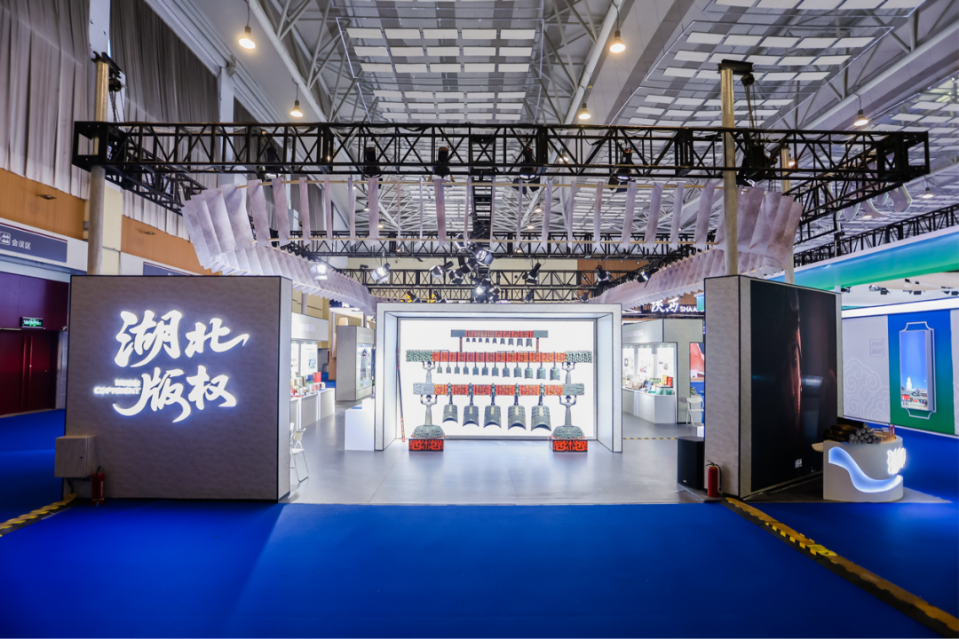 第十屆中國國際版權(quán)博覽會上的