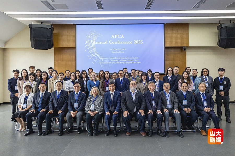 2025年亞太版權(quán)協(xié)會(huì)（APCA）年會(huì)舉辦
