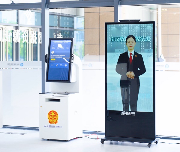 “軟件園”里的“及時(shí)雨”南京數(shù)據(jù)資源法庭：“園區(qū)基因”促審判質(zhì)效訴訟體驗(yàn)雙提升