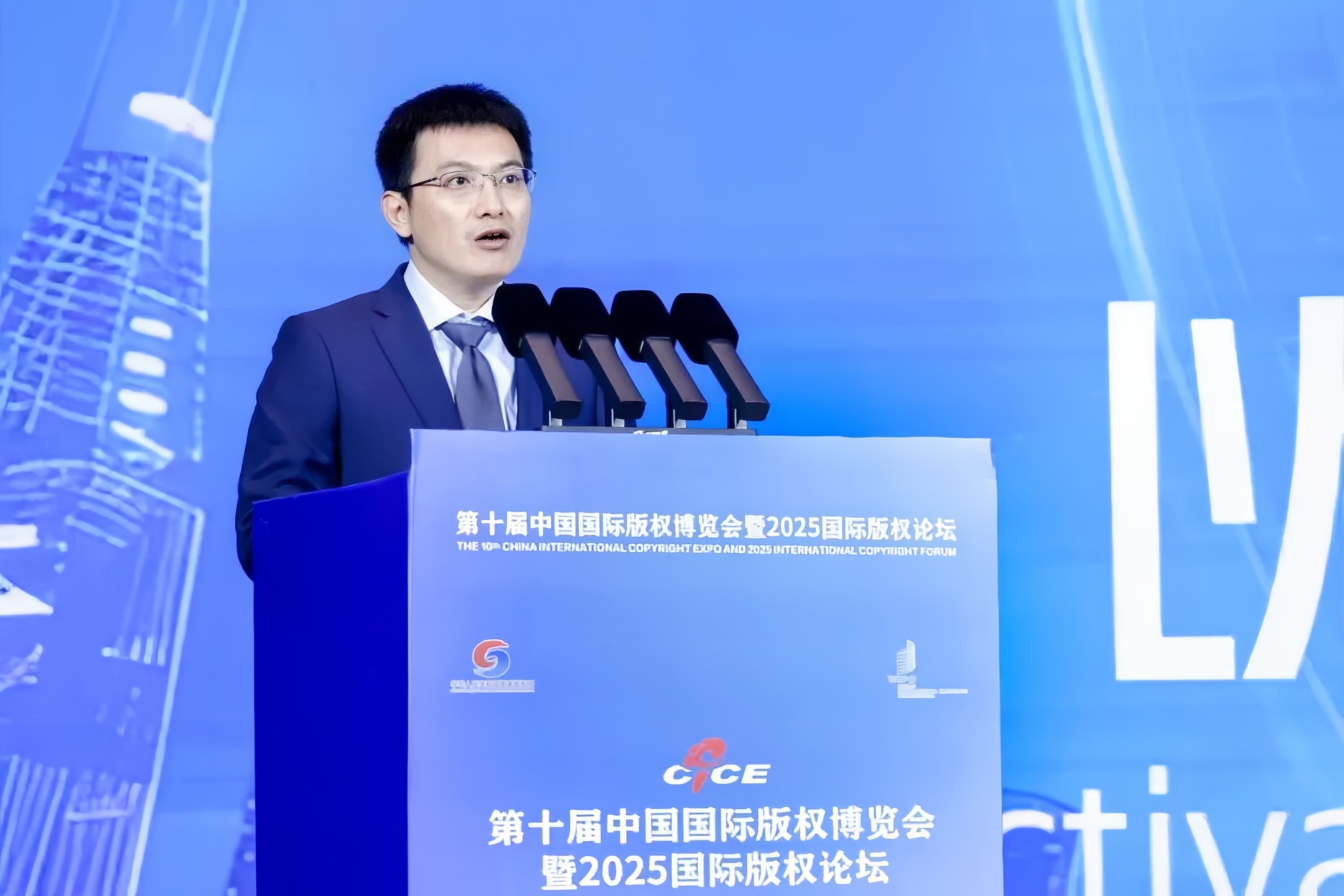 來聽！來自2025國際版權(quán)論壇的這些專業(yè)聲音