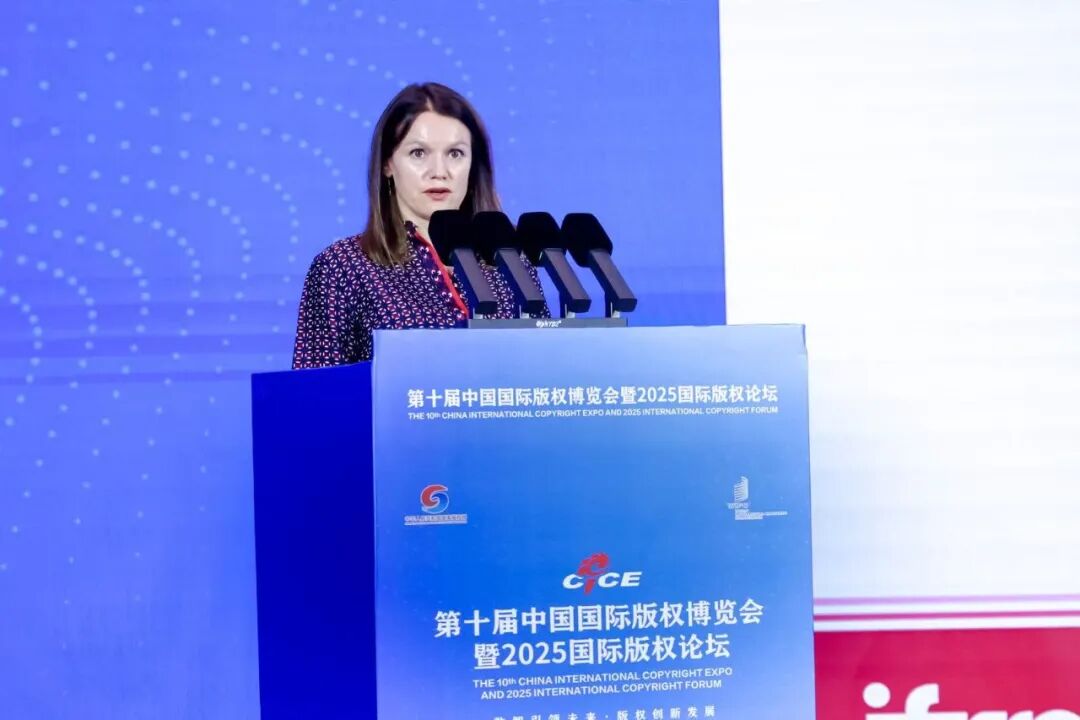 來聽！來自2025國際版權(quán)論壇的這些專業(yè)聲音