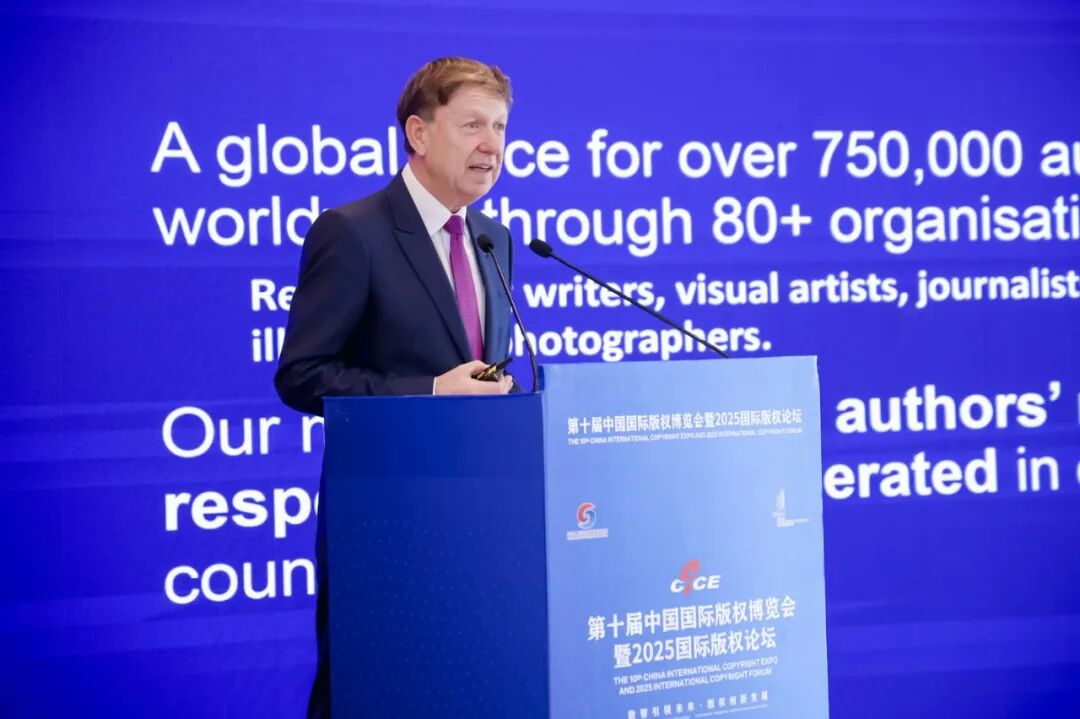 來聽！來自2025國際版權(quán)論壇的這些專業(yè)聲音