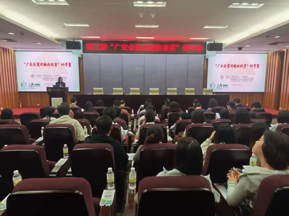 版權(quán)賦能，讓十五運(yùn)創(chuàng)意從賽場(chǎng)“跑”向市場(chǎng)