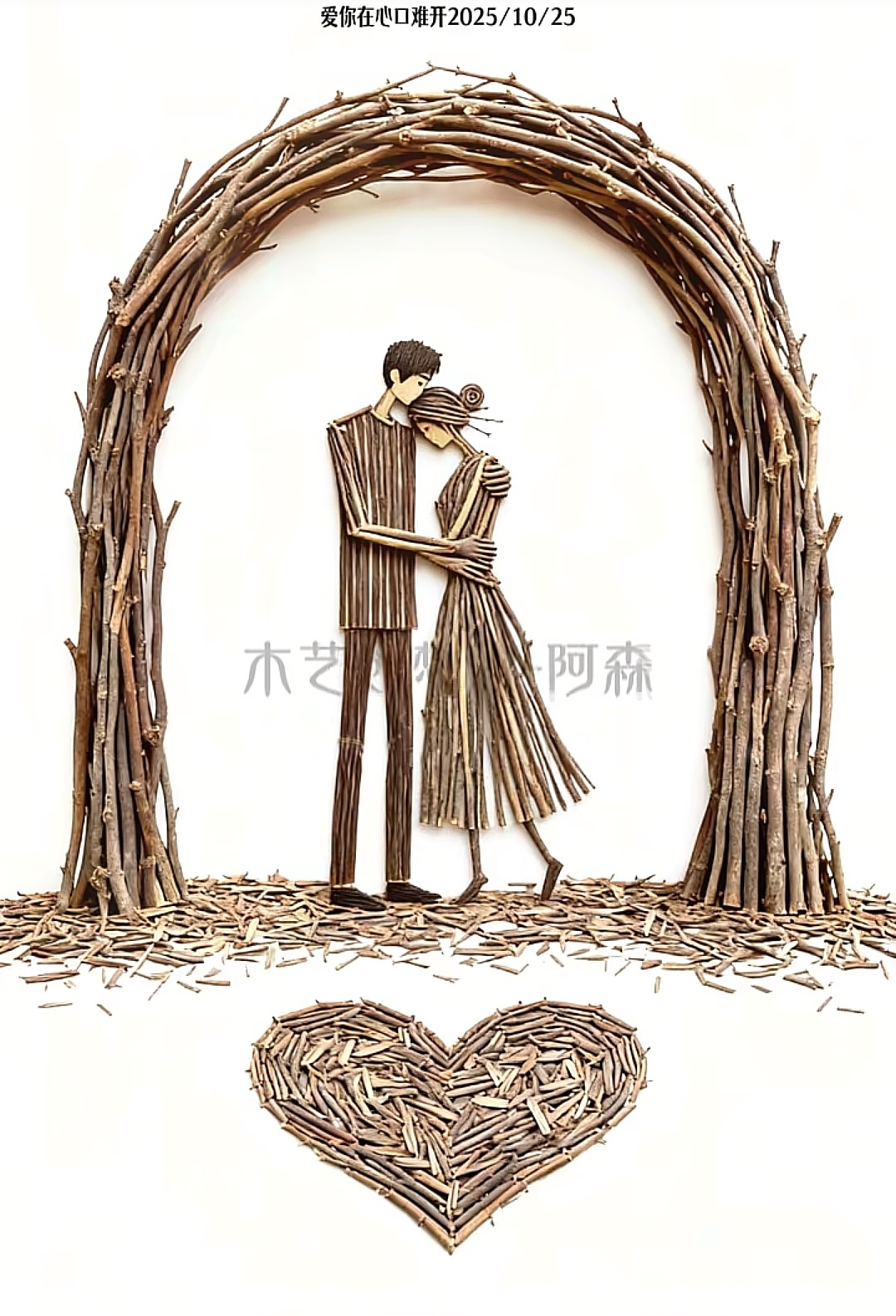 樹(shù)枝畫藝術(shù)欣賞