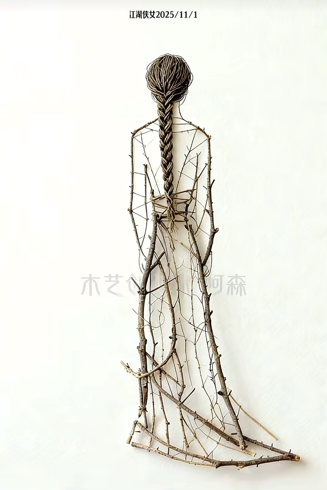 樹(shù)枝畫藝術(shù)欣賞