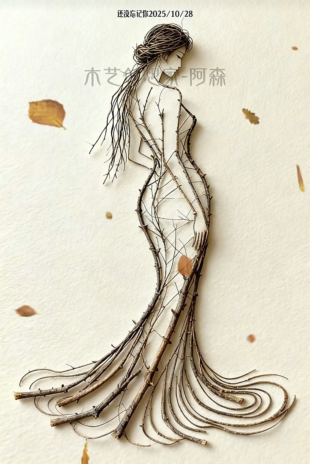 樹(shù)枝畫藝術(shù)欣賞