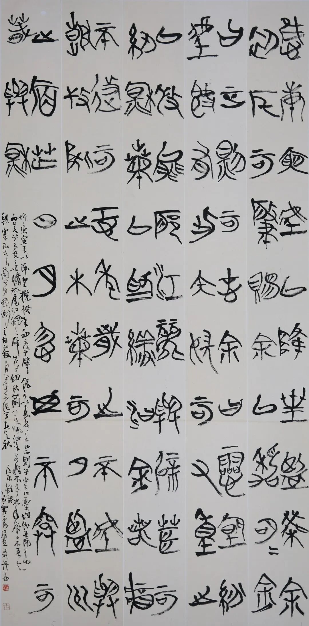 尚意簡牘·秦風楚韻:全國簡牘書法名家作品