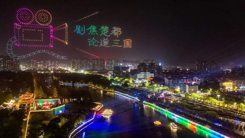 2025中國·荊州微短劇產業(yè)發(fā)展大會召開