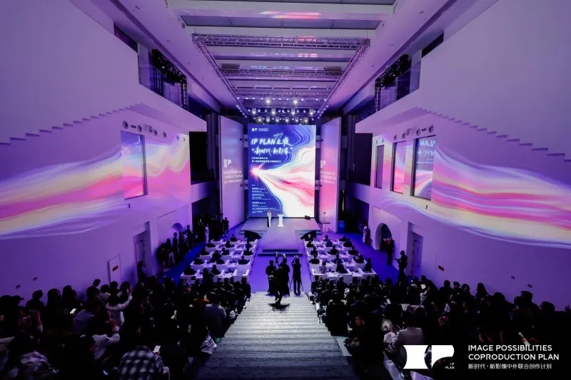 "新時(shí)代·新影像"中外聯(lián)合創(chuàng)作計(jì)劃成果豐碩