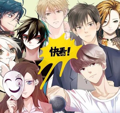 微短劇領(lǐng)域高速增長點(diǎn)： 漫劇市場 勢不可擋