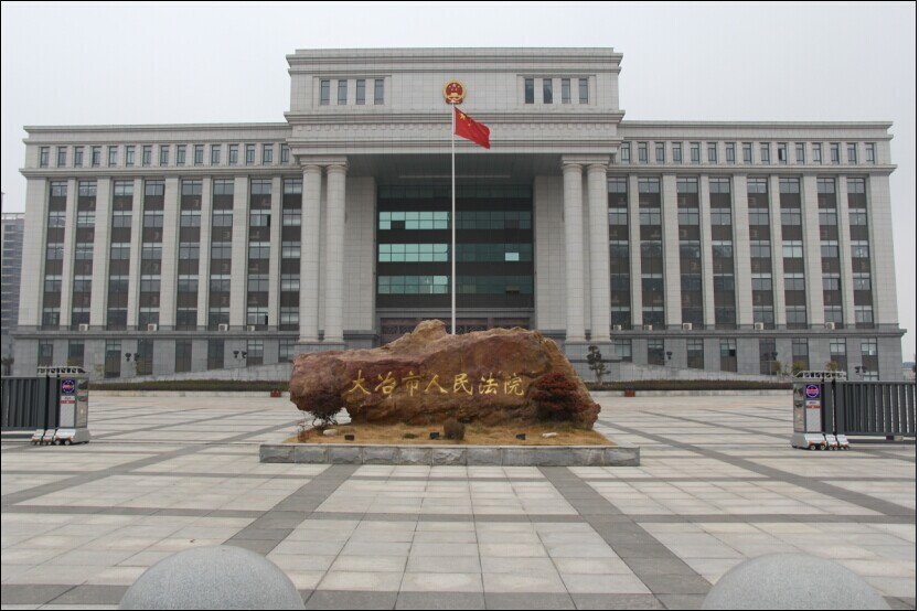 轉(zhuǎn)賣網(wǎng)課獲利3塊多 大冶法官:價格再低也侵權(quán)