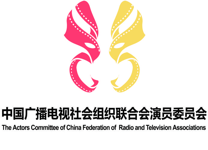 嚴禁擅自采集使用合成傳播演員影像和聲紋